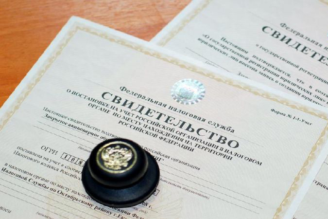 При повторной подаче документов на госрегистрацию платить госпошлину не ...