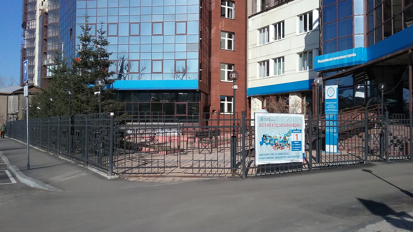 Здание инспекции №1, г. Иркутск, ул. Декабрьских Событий, 47а