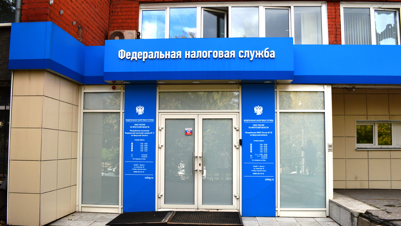 Ифнс 17 по москве официальный сайт св во о регистрации юр лица