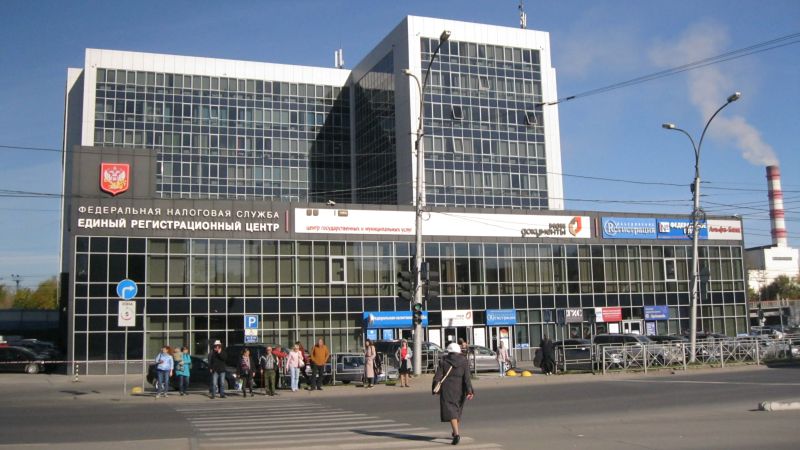 Вид на здание Инспекции г. Новосибирск, пл. Труда, д. 1