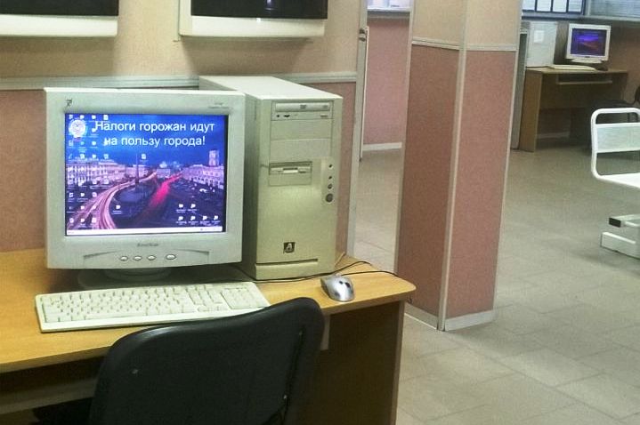 На компьютере свободного доступа в операционном зале Вы можете воспользоваться сервисами официального сайта ФНС России