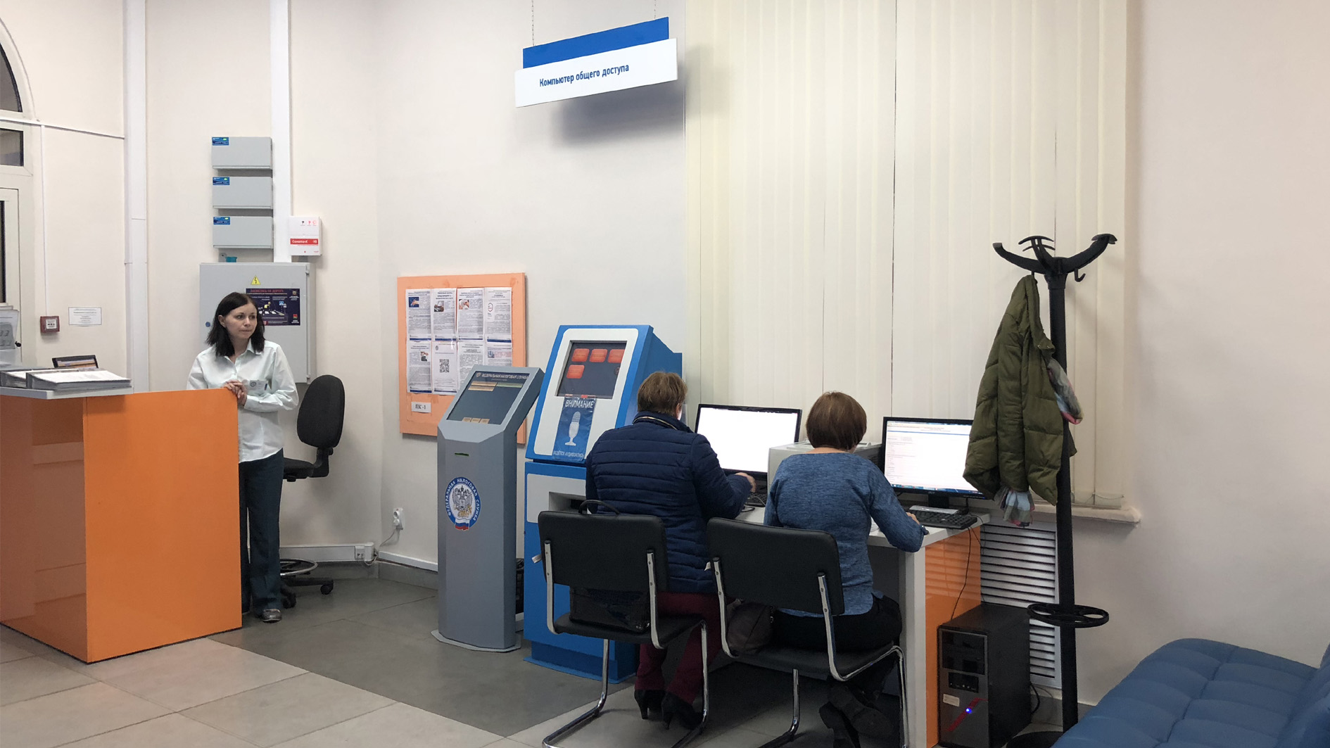 На гостевом компьютере в операционном зале Вы можете воспользоваться сервисами официального сайта ФНС России, заполнить заявления, распечатать документы