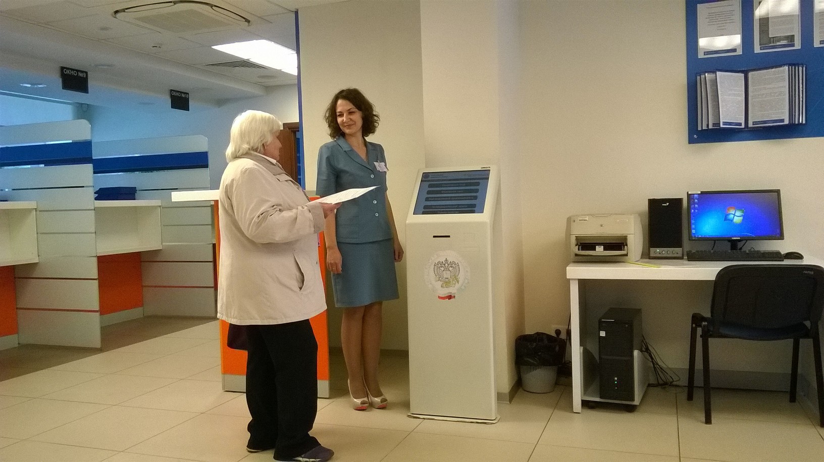 На гостевом компьютере в операционном зале Вы можете воспользоваться сервисами официального сайта ФНС России