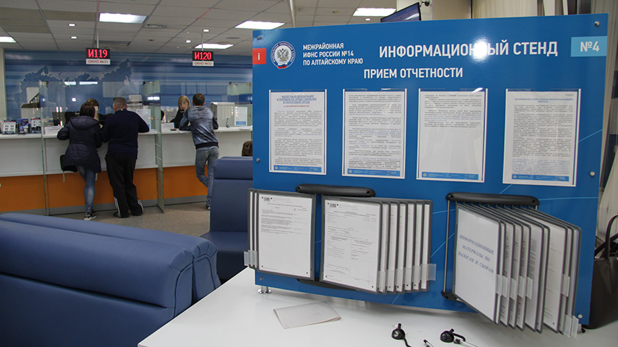 В операционном зале Инспекции предусмотрены места для заполнения деклараций и заявлений