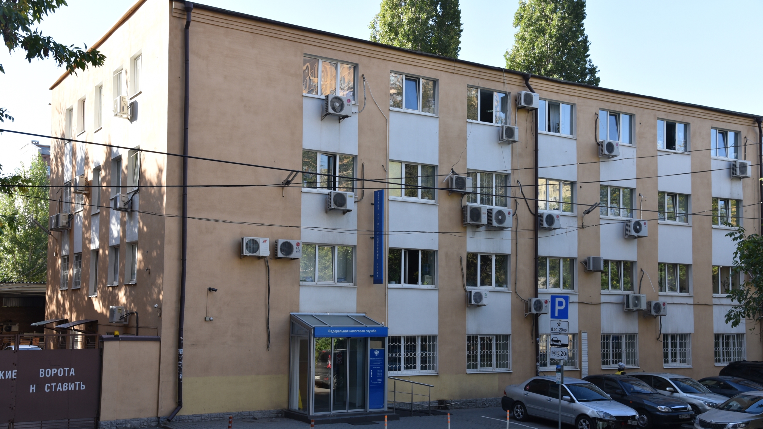 Налоговая инспекция 26 москва официальный сайт аренда помещения с юридическим адресом
