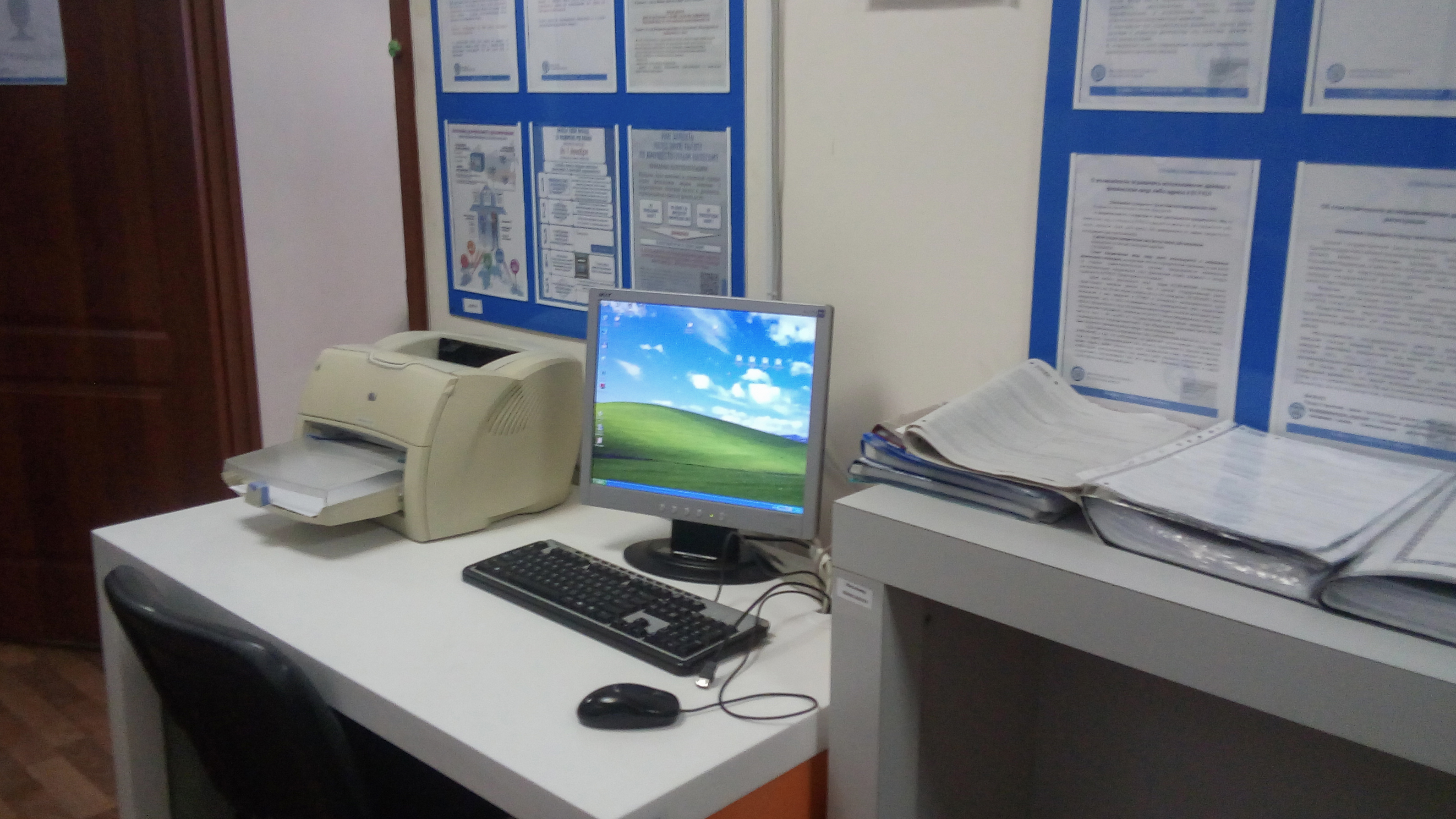   На гостевом компьютере в операционном зале Вы можете воспользоваться сервисами официального сайта ФНС России и распечатать документы