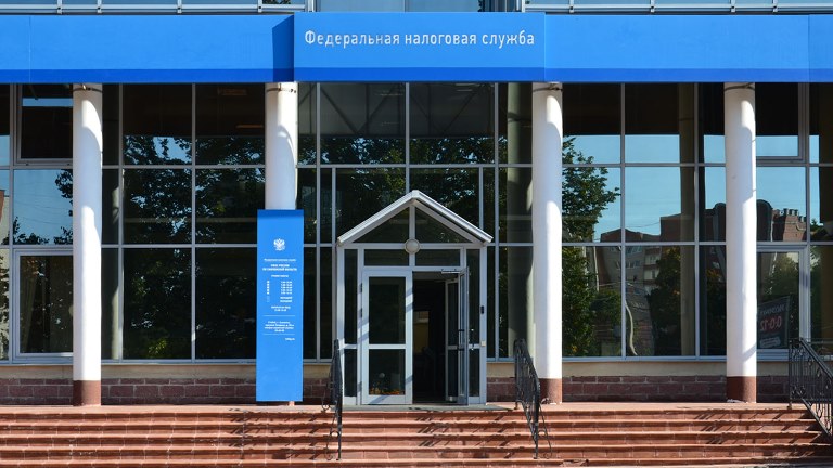 Вход в здание УФНС России по Смоленской области