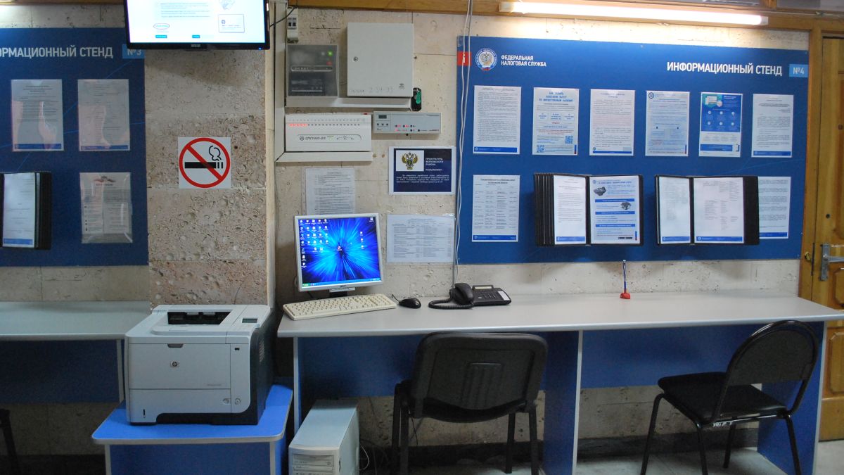 На гостевом компьютере в операционном зале Вы можете воспользоваться сервисами  официального сайта ФНС России и специальными программами