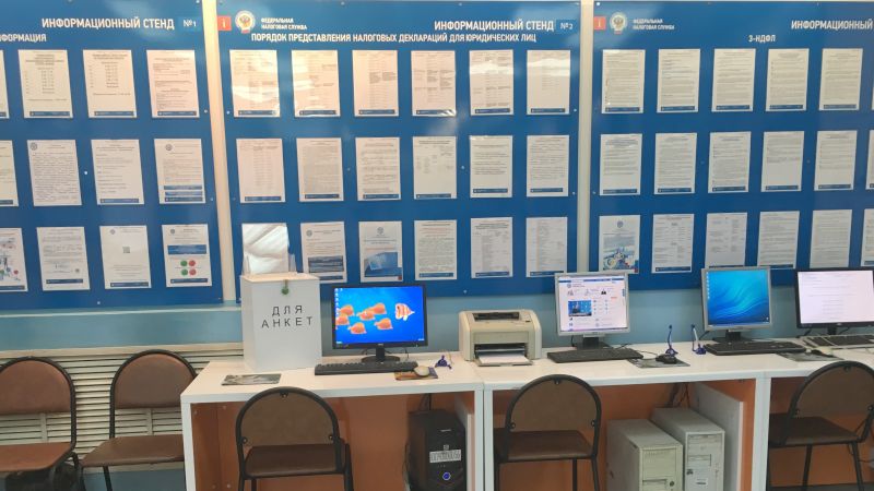  На гостевых компьютерах в операционном зале Вы можете воспользоваться сервисами официального сайта ФНС России и распечатать документы