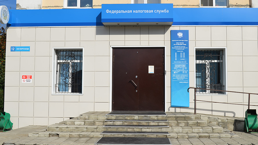  Здание центрального офиса Инспекции г. Новоалтайск, 22 Партсъезда ул., д. 12