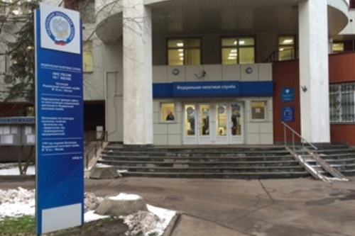 Налоговая 18 москва официальный сайт нужен ли ип юридический адрес