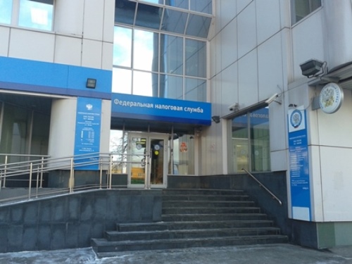 Налоговая инспекция 21 москва официальный сайт ювао адрес места государственной регистрации юридического лица
