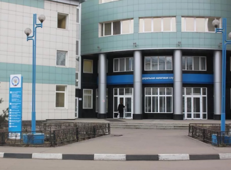 Главный вход в здание Межрегиональной инспекции ФНС России по централизованной обработке данных №2