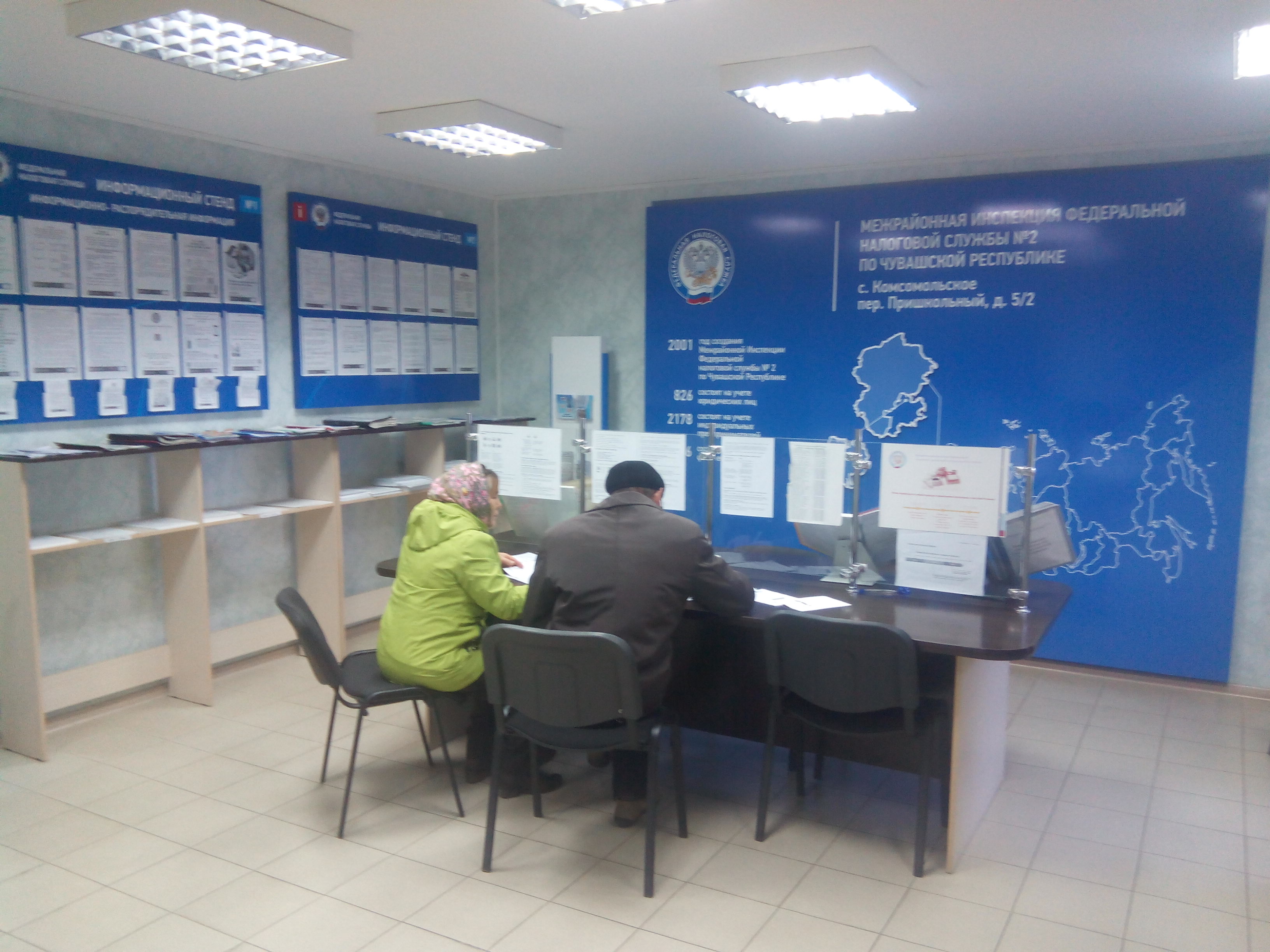 В зоне ожидания  Инспекции расположены информационные стенды и столы для заполнения документов  