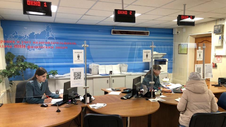 Операционный зал обслуживания налогоплательщиков инспекции в г. Бежецк