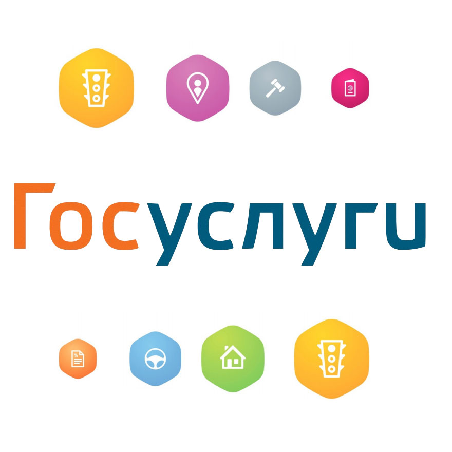 Иконка госуслуги
