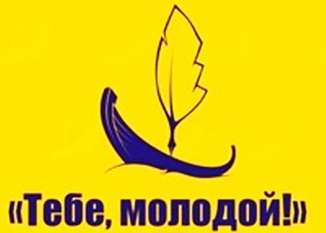 Форум 55