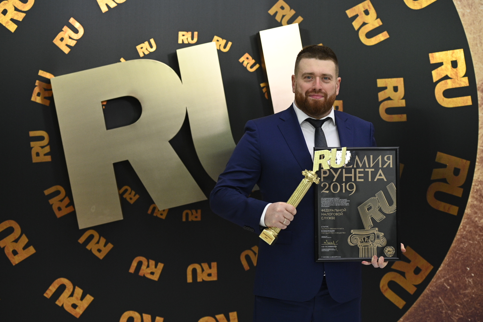 Премия рунета 2019. Runet премия.