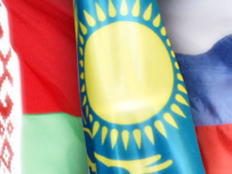 Россия белоруссия и казахстан