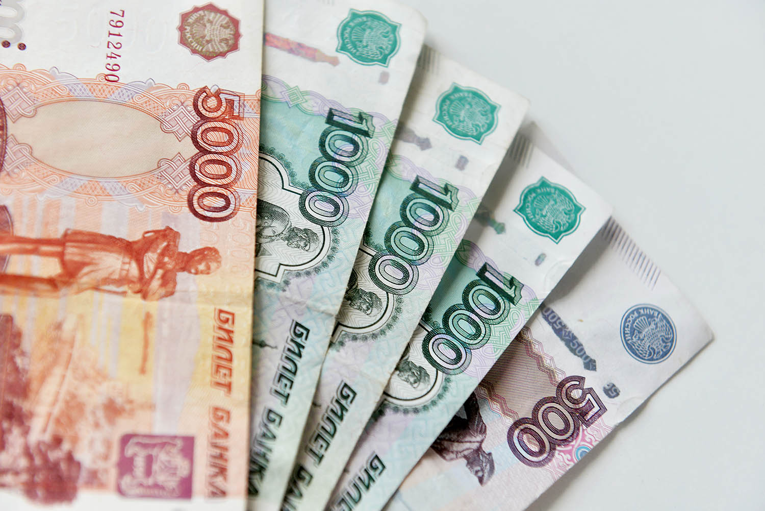 Деньги фото российские