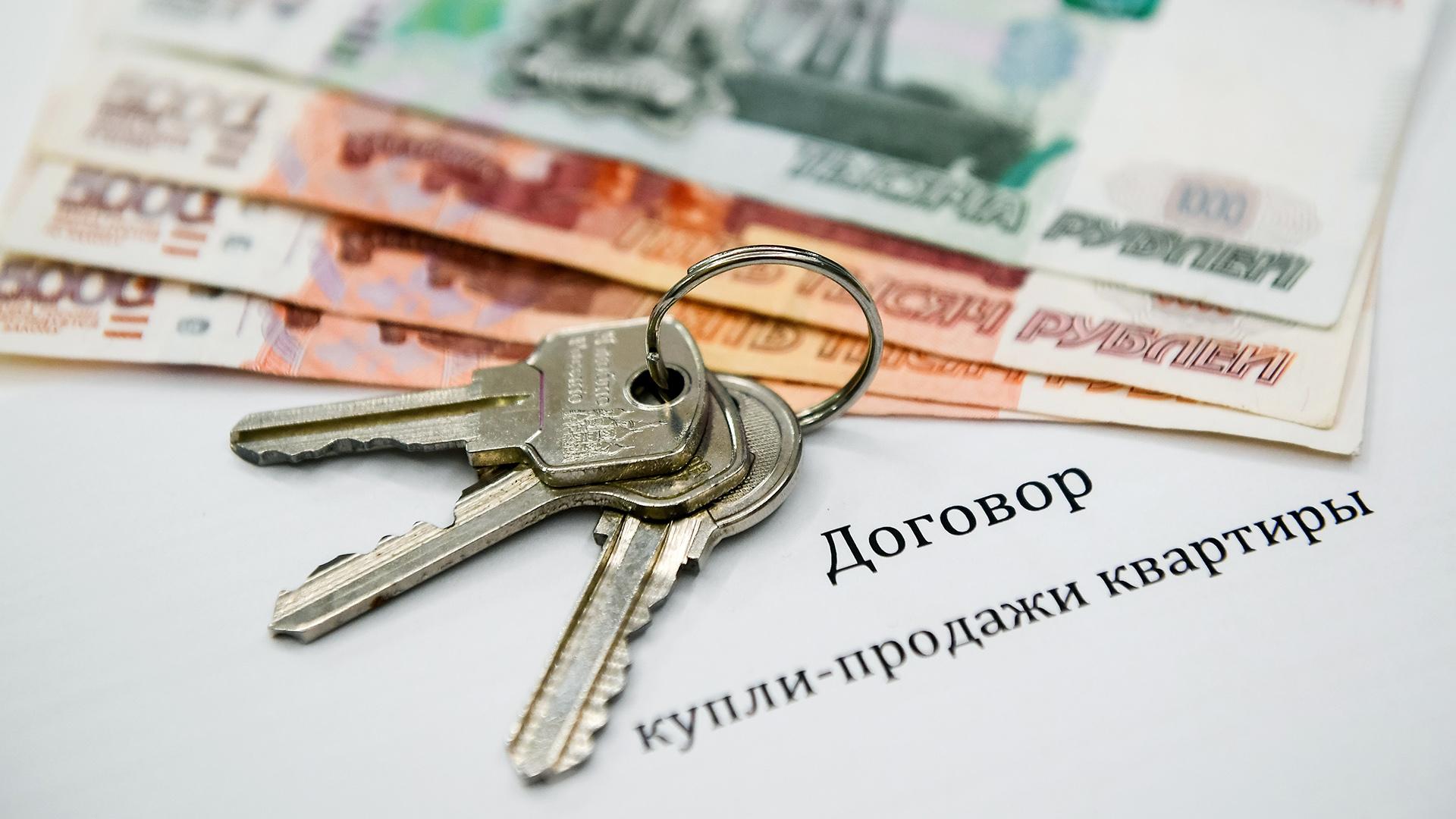 Продам дом налог