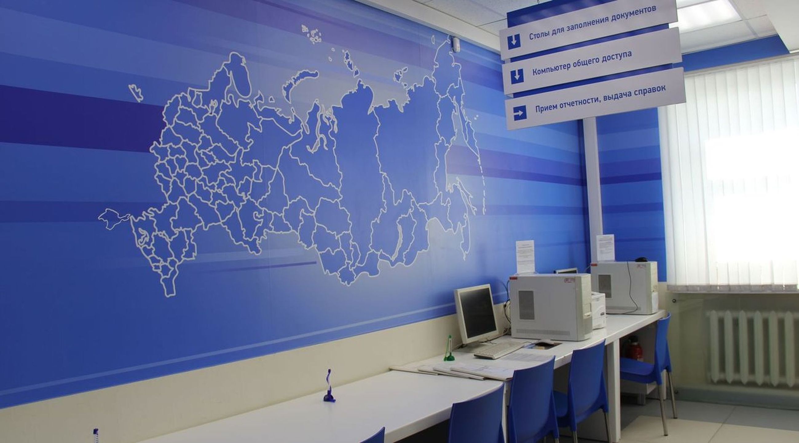  В Обособленном подразделении предусмотрены места для заполнения деклараций и заявлений, также доступен гостевой компьютер с доступом к сервисам официального сайта ФНС России 