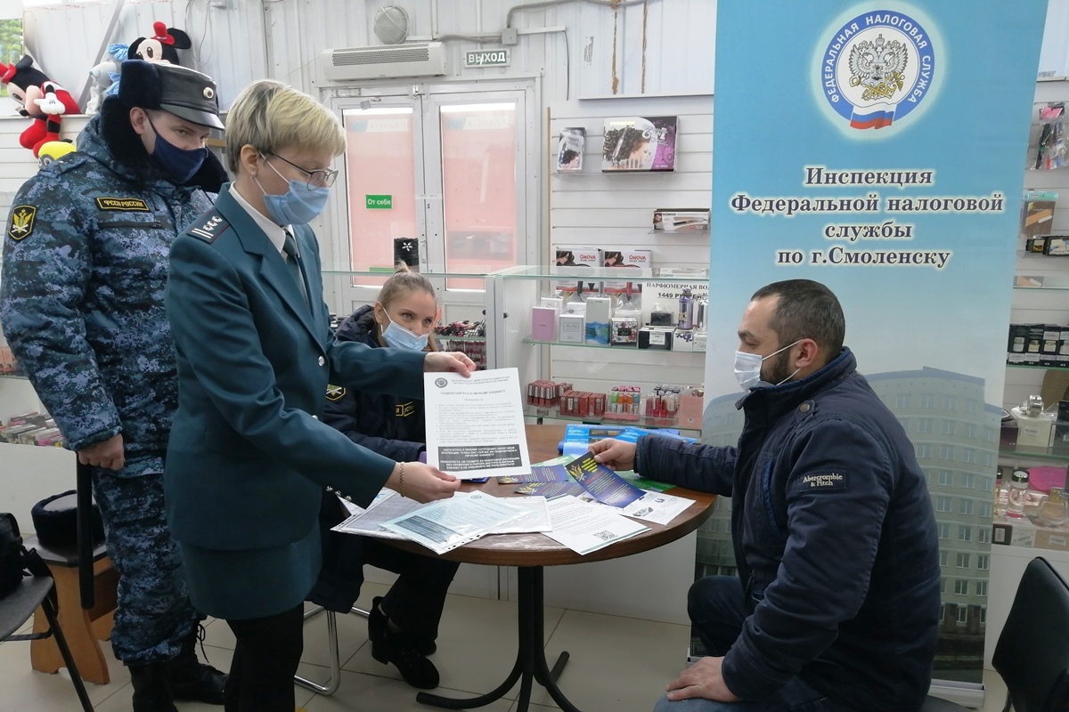 Налоговая смоленск. Гаврюсева ИФНС Смоленск. Работники налоговой службы Смоленск. Потапов Алексей Иванович Смоленск ИФНС. Сотрудники ИФНС Росси по г Смоленску фото.