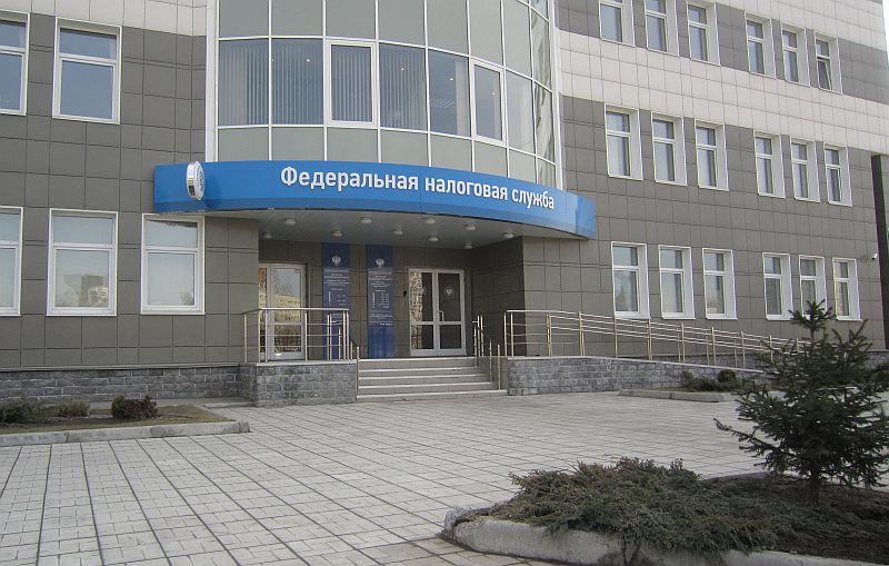 Представляется в налоговый орган код. Фнс код налогового органа. Москва, улица малыгина, 3к2. Енвд за февраля 2023. Енвд за 4 квартал 2016 года.
