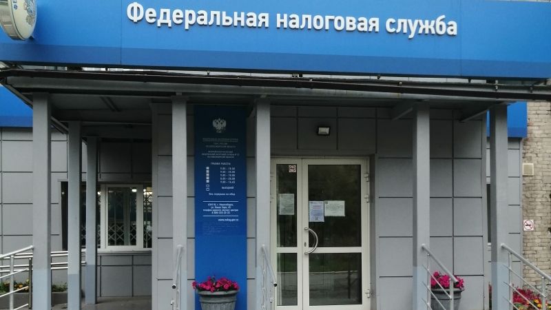 Вход в здание Инспекции г. Новосибирск, ул. Новая Заря, д. 45