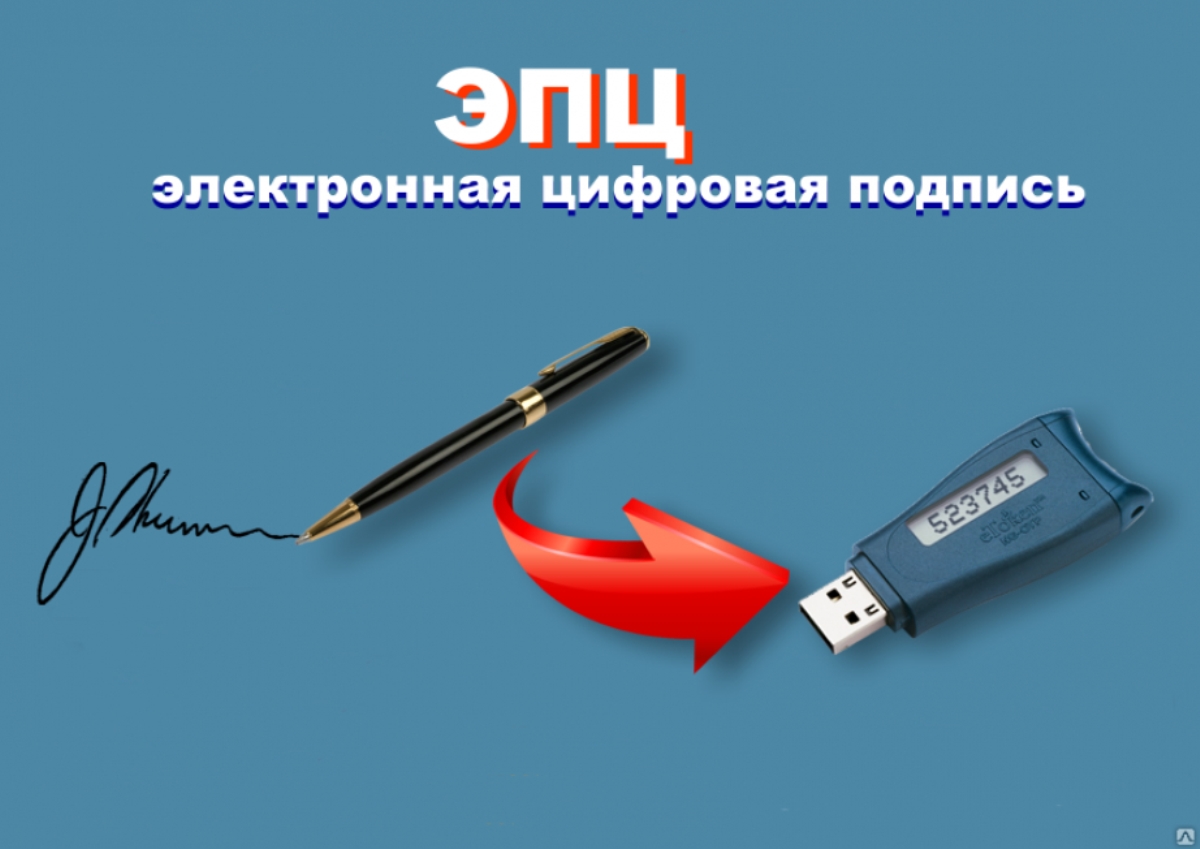 Актуальные вопросы по получению квалифицированной электронной подписи |  14.10.2021 | Кострома - БезФормата