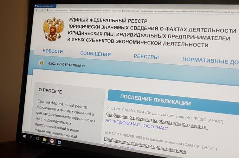 Осмотр бюджетных объектов в Сузунском районе