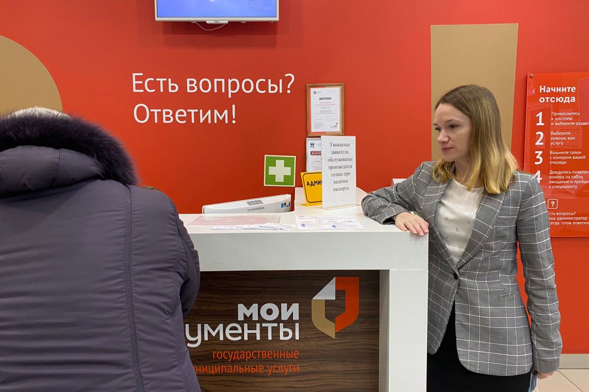 В МФЦ Печоры и Инты вновь открыты мобильные офисы | ФНС России | 11  Республика Коми