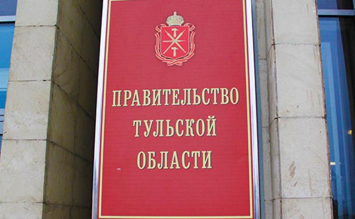 Государственные сайты тульской области. Правительство Тульской области 6 подъезд. Приемная правительства Тульской области. Администрация Тульской области. Здание правительства Тульской области.