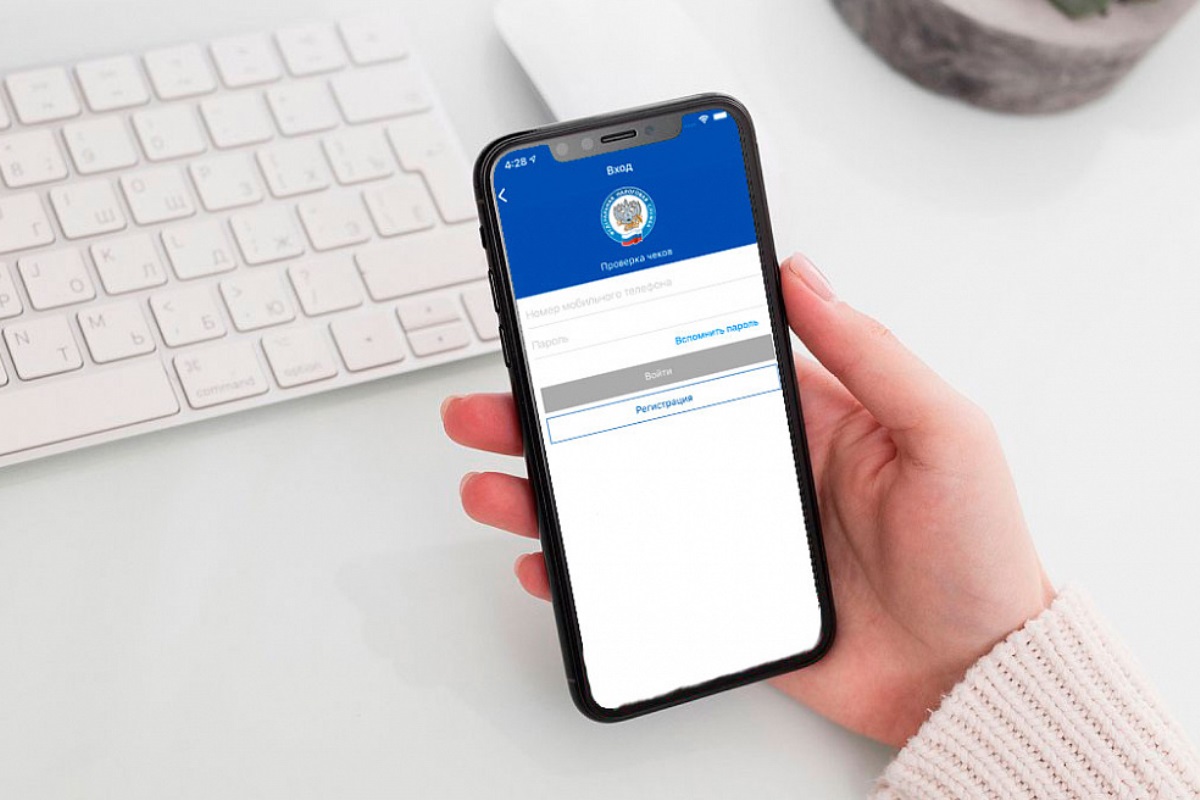 Мобильные приложения ФНС России аккумулируют электронные чеки покупателей |  28.03.2022 | Новости Уфы - БезФормата