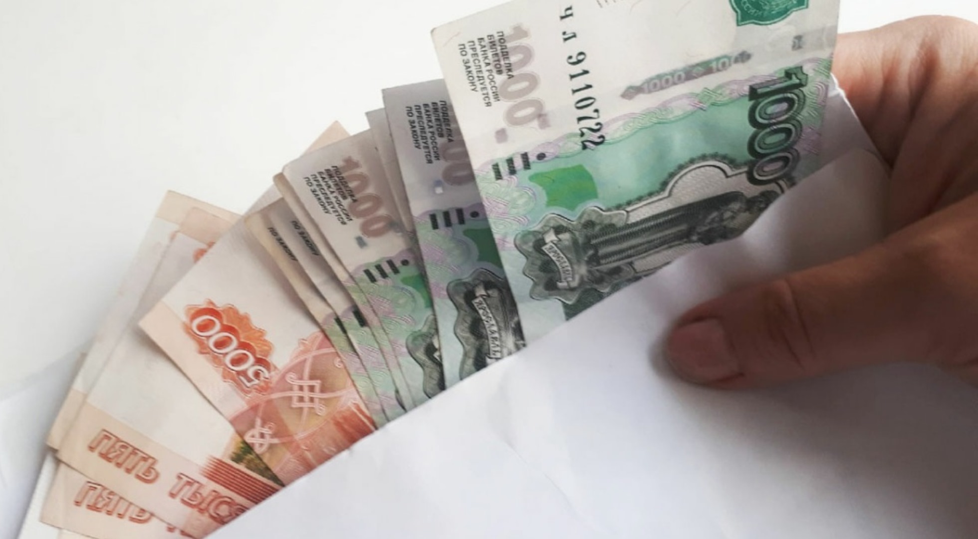 Серая зарплата картинки