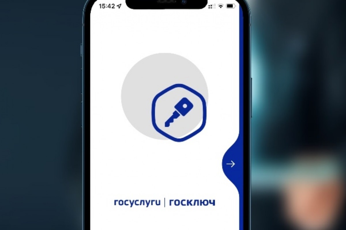 Контракты на портале поставщиков подписывают через «Госключ»