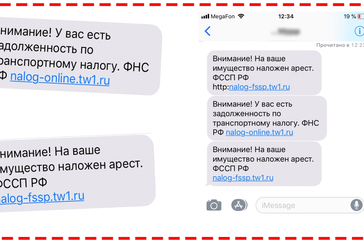 Узнайте о наличии налоговой задолженности посредством СМС-сообщения |  01.09.2022 | Новости Махачкалы - БезФормата