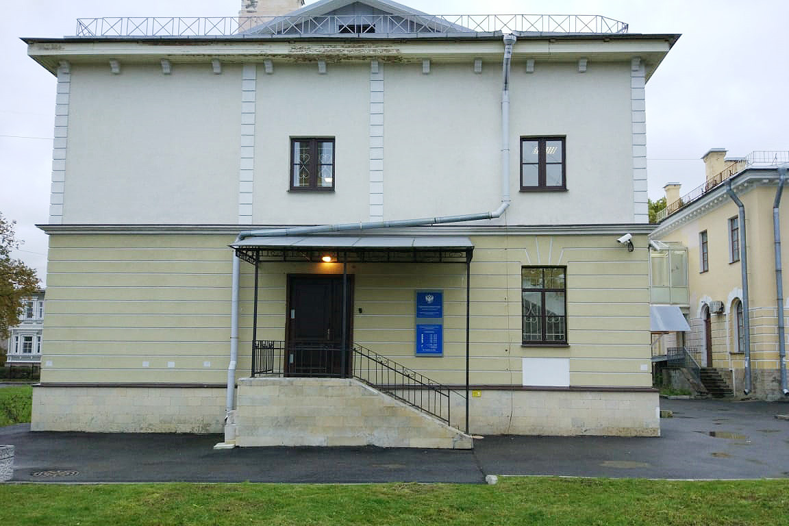 Здание Инспекции по адресу: г. Пушкин, ул. Малая, д. 16 
