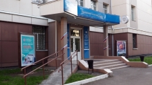 Общий вид здания, где находится операционный зал для приема налогоплательщиков, ул. Горького 240