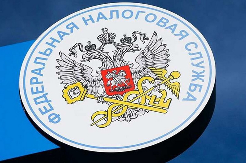 Фку налог сервис. Федеральная налоговая служба герб. Федеральная налоговая служба что это. Федеральная налоговая служба герб. Федеральная налоговая служба что это.