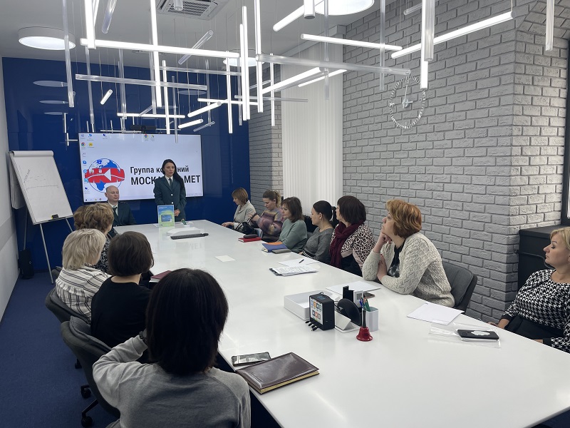 Семинар в ГК «Москабельмет» о внедрении ЕНС | ФНС России | 77 город Москва