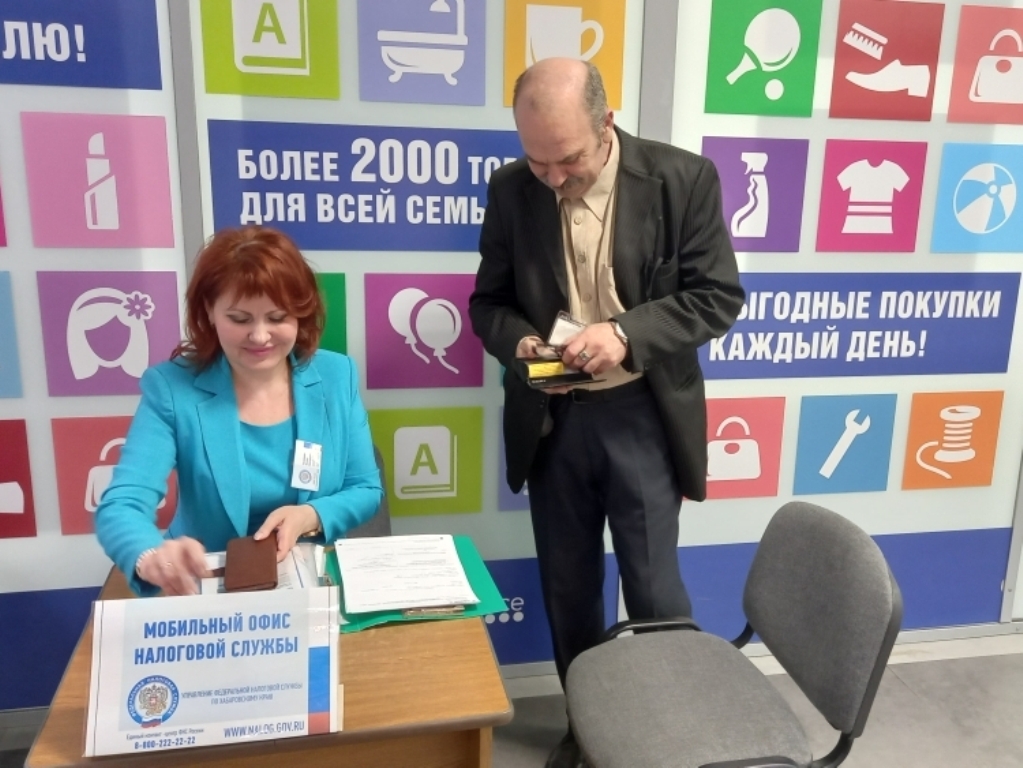 Сотрудники налоговой службы красноярская. Налоги хабаровского края 2019. Доля поступления налогов от малого бизнеса в бюджет. Налоги хабаровского края. Налоги хабаровского края.