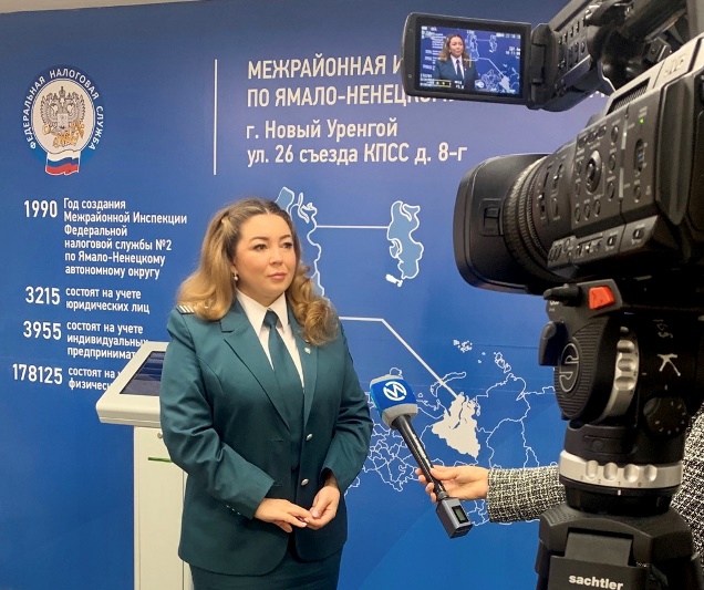 Первая школа салехард. Улица губкина 3 а салехард. Ямало-ненецкий автономный налоговая инспекция. Мифнс янао. Калюжина янао.