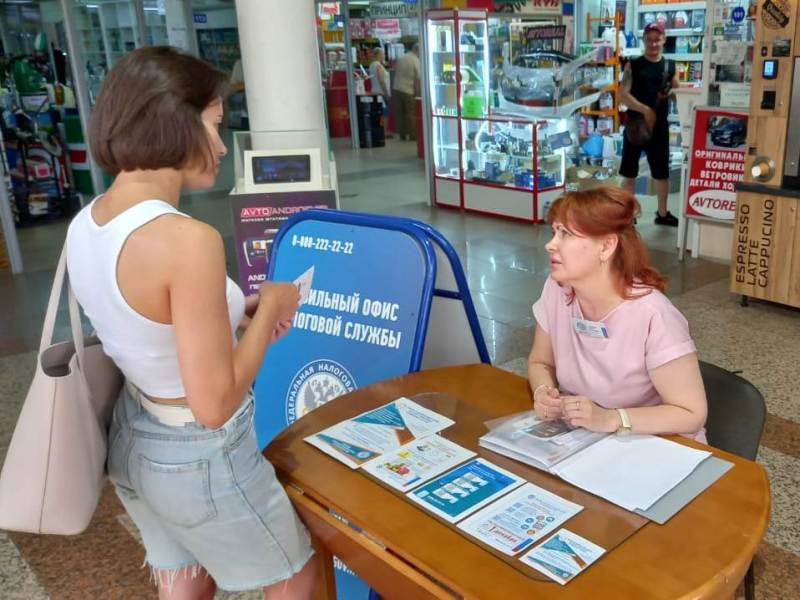 Поиск работы в хабаровске