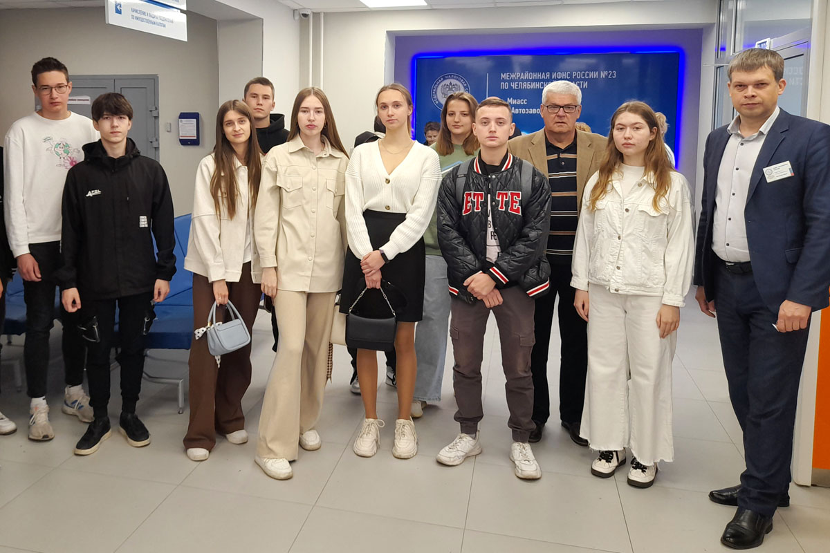 Налоговая миасс. Налоговая г миасс. Налоговая арсеньев. Налоговая здание. Налоговая миасс.