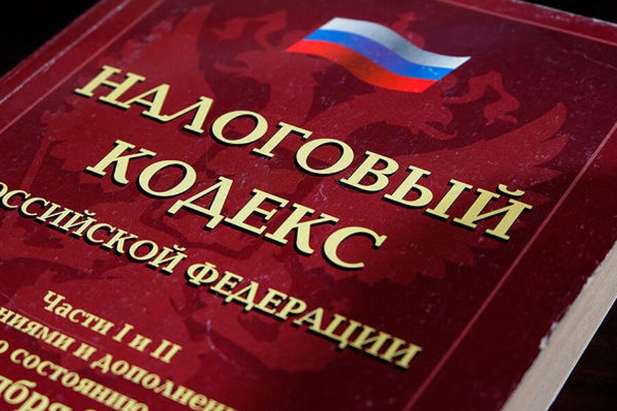 Налоговая амнистия стартовала в Казахстане