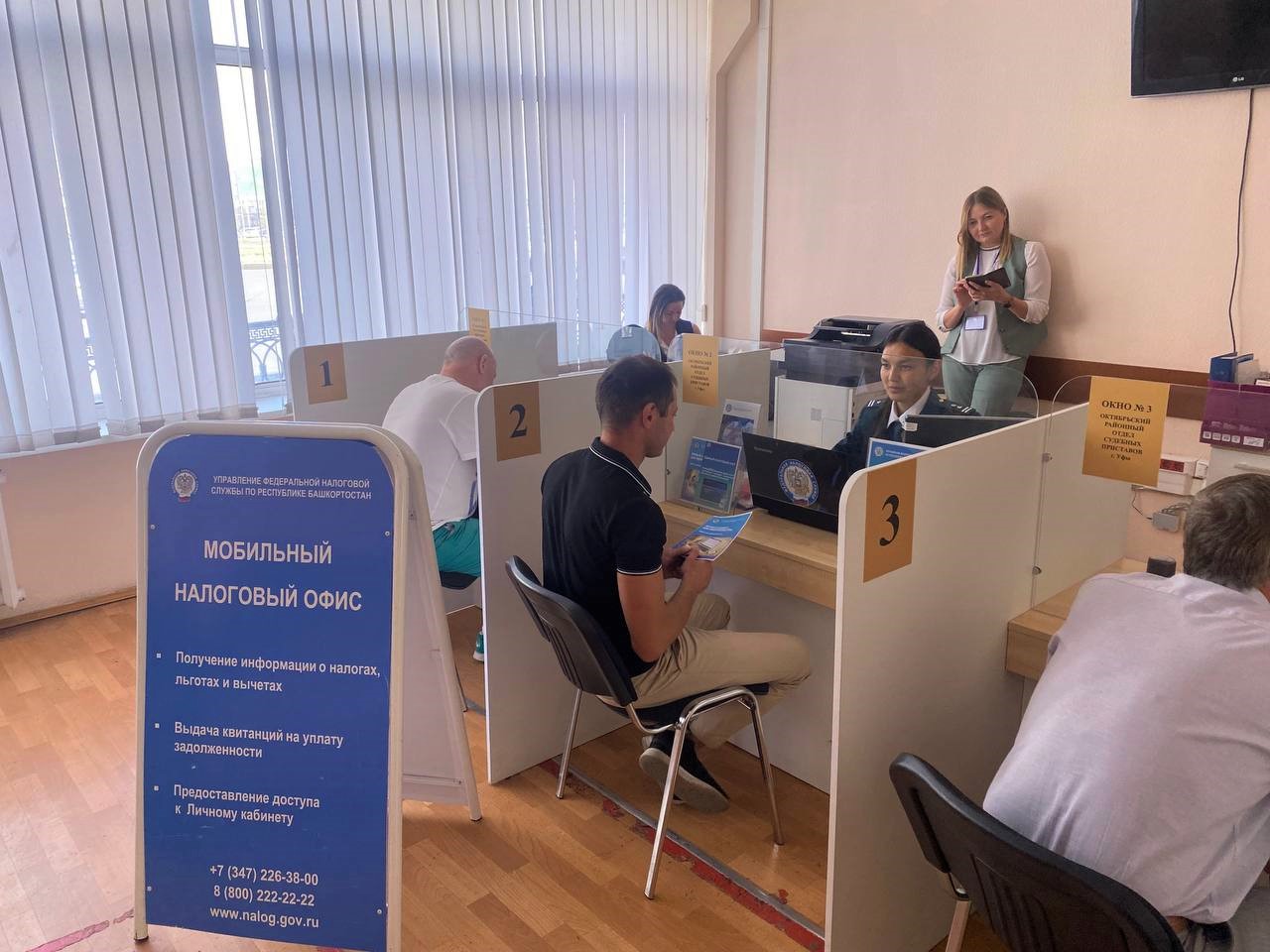 День. Приёмные часы у судебных приставов. Судебные приставы ярославль. Судебные приставы фото. Ул чайковского 40 ярославль приставы.