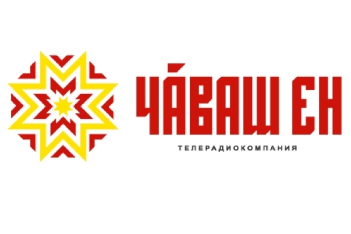 Национальное радио чувашии. Радио Чувашии. Национальное радио Чувашии сегодняшний эфир. Логотип телевидения Чувашии. Программы 