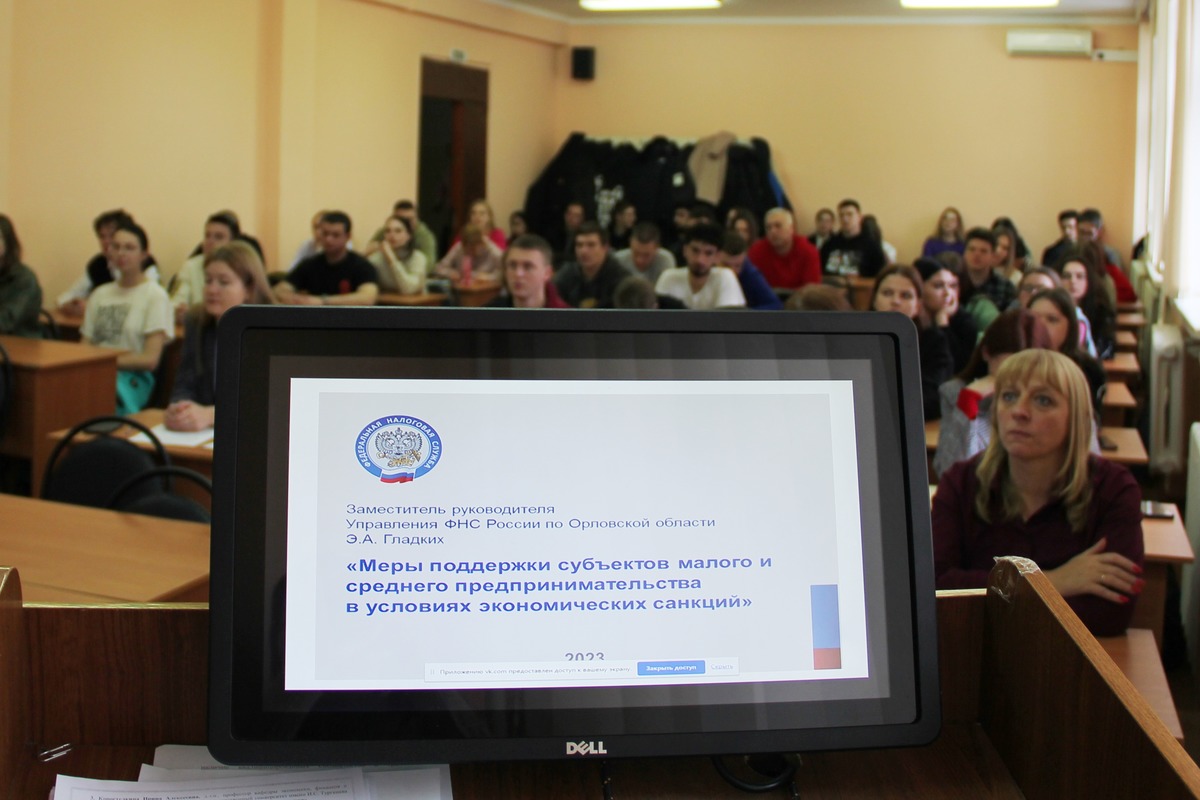 Работа управляющим орел
