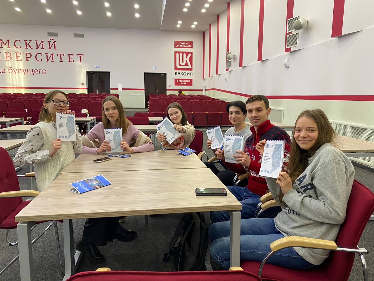 Вузы перми дизайн. Государственный экзамен в университете. Вузы перми. Конференц зал пгниу. Вузы перми дизайн.